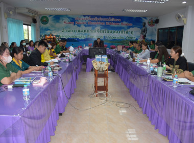 ประชุมประจำเดือน ข้าราชการ ลูกจ้างประจำ ... พารามิเตอร์รูปภาพ 2